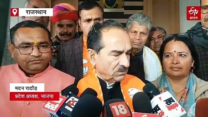 अब महापुरुषों को लेकर सियासी 'जंग', बीजेपी प्रदेश अध्यक्ष राठौड़ बोले- कांग्रेस के हाथ से गांधी को छीन लिया, अंबेडकर हमारे हैं ही