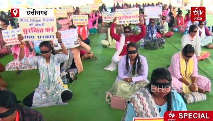 रायपुर में सहायक शिक्षकों का सर्दी में अनोखा प्रदर्शन, कल सड़क पर निकाला था दंडवत मार्च