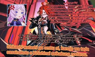 genshin impact ×マーヴィカ talking about others jp مترجم