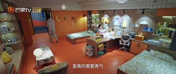 我将喜欢告诉了风 EP12 HD1080p