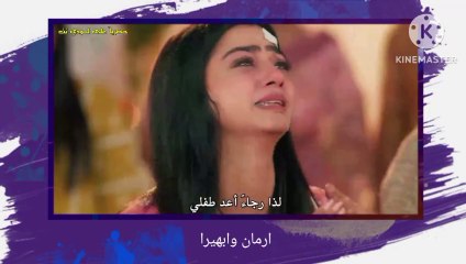 امنيه وان تحققت الجزء الثاني ح 531