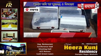 Lucknow: ब्लाइंड मर्डर केस का खुलासा, दो हत्यारोपी गिरफ्तार