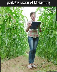 इसलिए अलग थे विवेकानंद || आचार्य प्रशांत