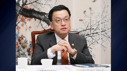 최상목 "트럼프 2기 속도감 있는 정책에 경제 상당한 영향" / YTN