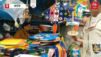 ମାଞ୍ଜା ସୂତାରେ ଗୁଡି ଉଡାଇଲେ ବାନ୍ଧିବ ପୋଲିସ, ୧୦ ବର୍ଷରେ ଯାଇଛି ୪ ଜୀବନ