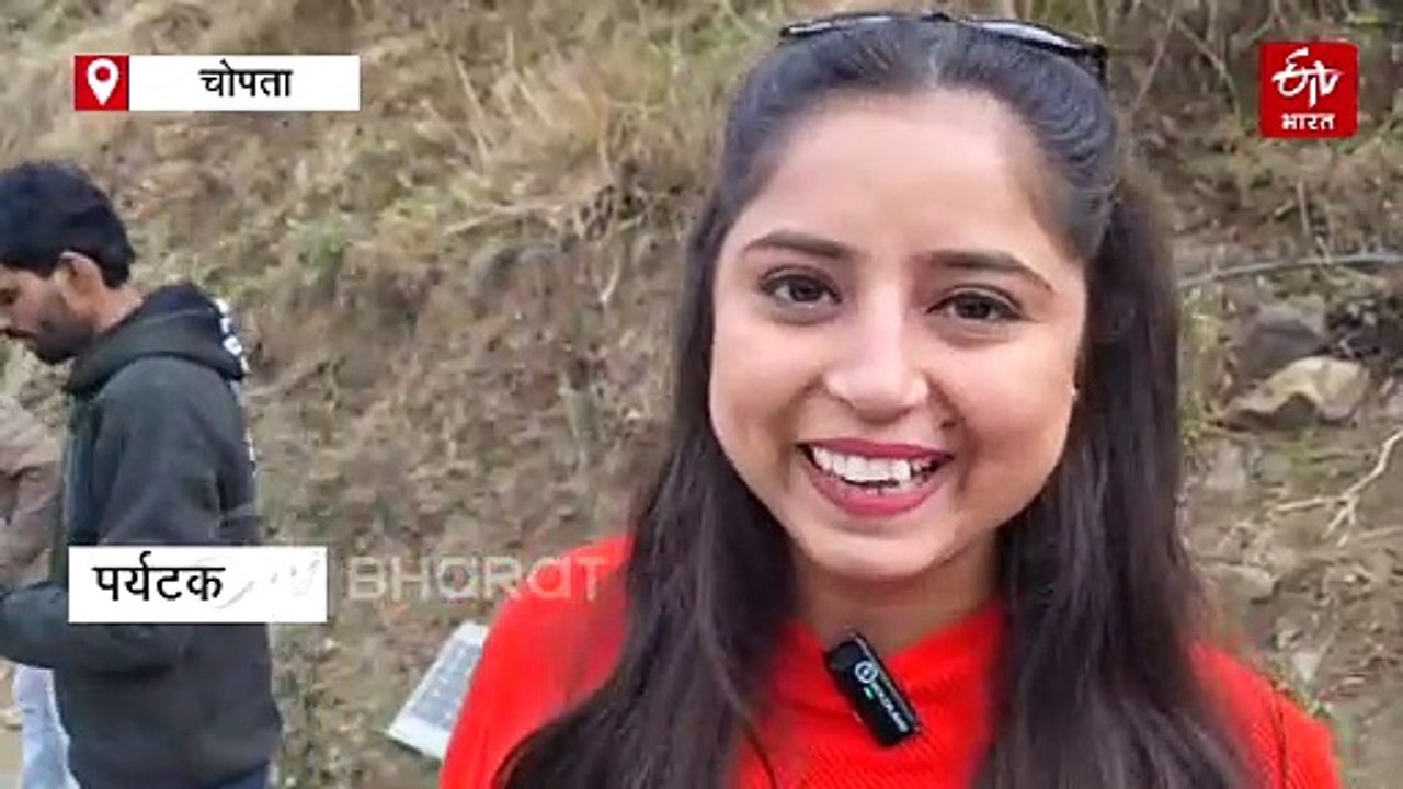 बर्फ की सफेद चादर में लिपटा केदारनाथ धाम, चोपता में स्नोफॉल से उमड़े पर्यटक, जमकर उठा रहे लुत्फ