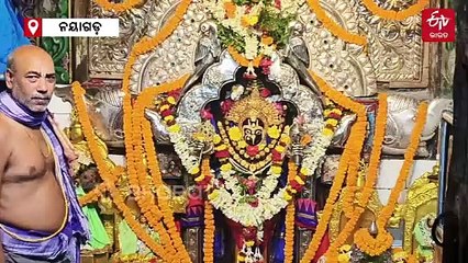 ସୁନାବେଶରେ ଭକ୍ତଙ୍କୁ ଦର୍ଶନ ଦେଲେ ପ୍ରଭୁ ନୀଳମାଧବ