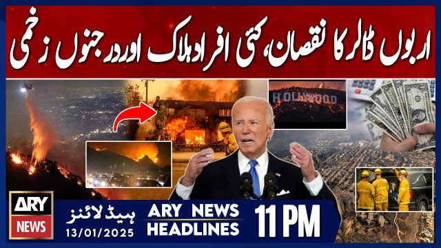 Los Angeles Wildfire - Latest Update - ARY News 11 PM Headlines | 13th JAN 2025