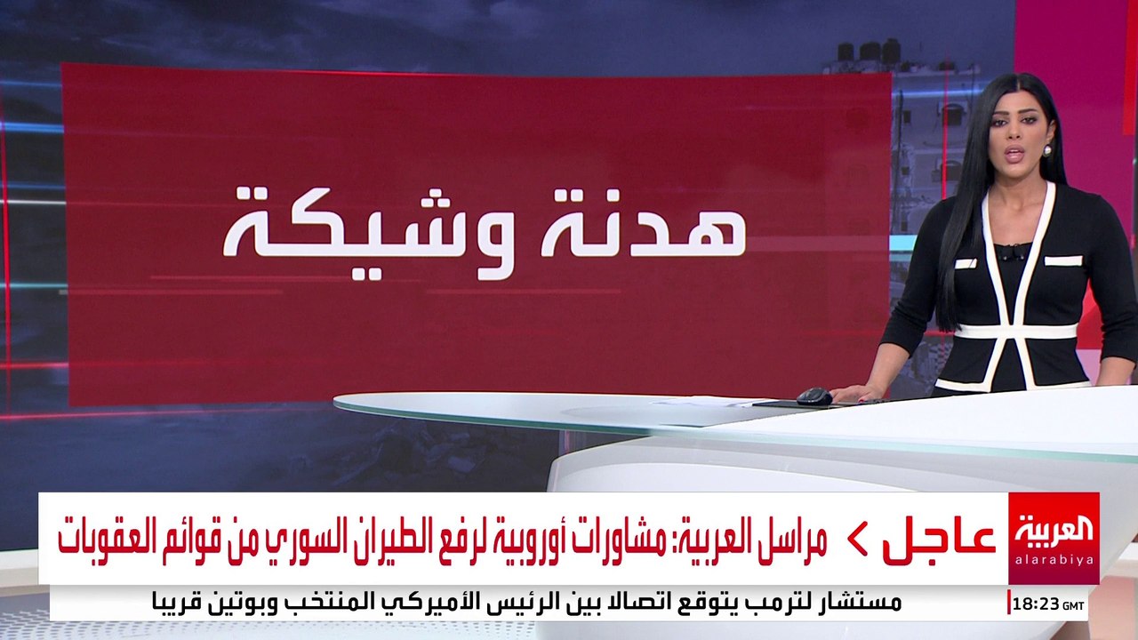 تفاؤل حذر بإمكانية وقف الحرب في غزة قبل تنصيب ترمب