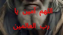 #دعاء