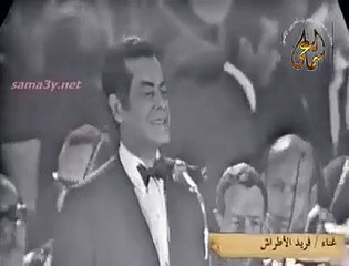 سنه وسنتين موسيقار الازمان فريد الاطرش بواسطه سوزان مصطفي