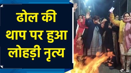 Ajmer में Dashmesh Gurdwara Sahib के बाहर हर्षोल्लास से मना Lohri का त्योहार