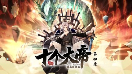The Ten Great Emperors at the Beginning are all my Apprentices Season 4 Episode 31 In Multiple~Subtitles