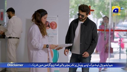 Mann Marzi Episode 04 - Haroon Shahid - Fatima Effendi - Humayoun Ashraf - 13th Jan 2025