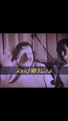 Bedam yahi tw Paanch hen|Nusrat Fateh Ali Khan|Shan Panjtan