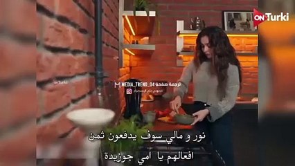 مسلسل ليلى الحلقة 18 اعلان 2 الرسمي مترجم للعربية