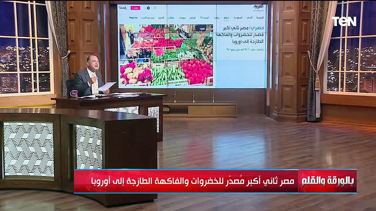 آخر تطورات مفاوضات وقف الحرب في غزة.. ودور الأحزاب في دعم ثقافة حقوق الإنسان | بالورقة والقلم