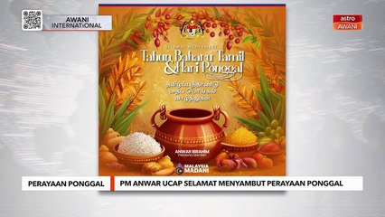 PM Anwar ucap selamat menyambut perayaan Ponggal kepada komuniti India
