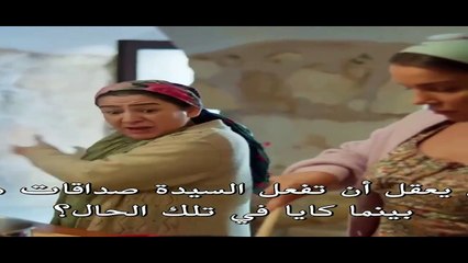 HD مسلسل المدينة البعيدة الحلقة 9 مترجم