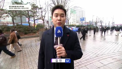 1월 14일 김진의 돌직구쇼 오프닝