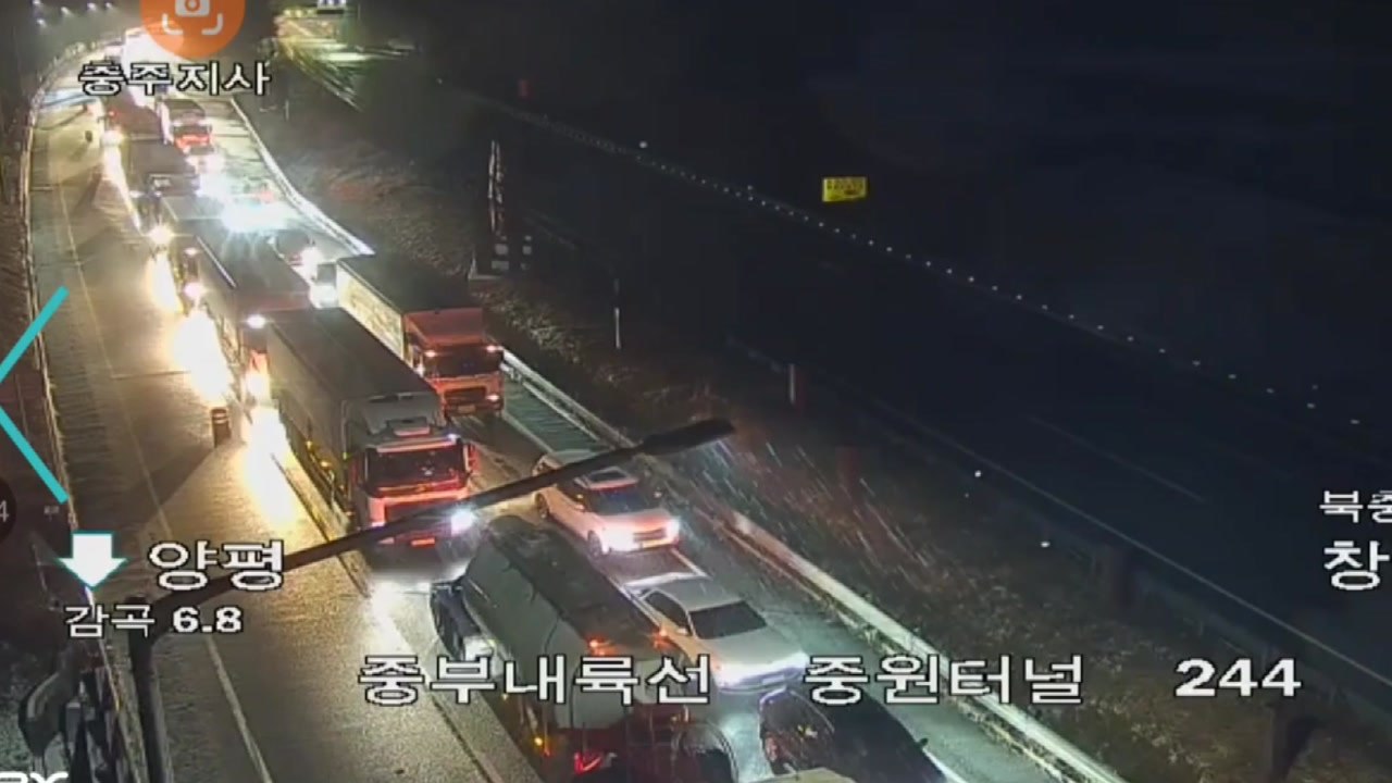 중부내륙 감곡 나들목 화물차 전도...한때 통행 차질 / YTN