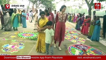 నారావారిపల్లెలో సంక్రాంతి సందడి - పోటీల్లో పాల్గొన్న మహిళలకు కానుక