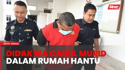 Guru tak mengaku raba dua murid dalam rumah hantu
