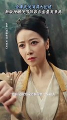 Huang Rong a witty, cute, stunningly beautiful, loyal and devoted lass 神雕侠侣：问世间 2025 神雕侠侣再现，小龙女重出江湖 The Return of Condor Heroes 2025 Trailer