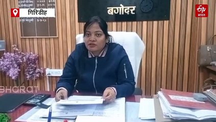 मंईयां सम्मान योजना में गड़बड़ियों को दूर करने के लिए सेल का गठन, इस नंबर पर कर सकते हैं शिकायत