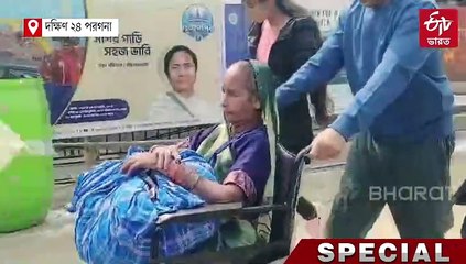 বাবা-মায়ের কুড়ি বছরের গঙ্গাসাগর পুণ্যস্নানের স্বপ্ন পূরণ ছেলে