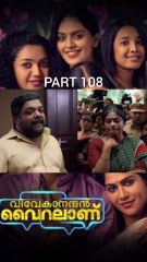 Vivekanandan Viralanu PART  #movie #movieclips #shorts #shortvideo #shortsfeed