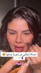 الاتهامات تنهال على اصالة كامل  بعد اعلان حملها