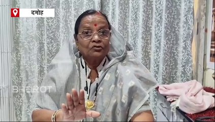बुंदेलखंड में बीजेपी की सियासी खींचतान में दमोह भी शामिल, विधायक ने बताया जान का खतरा
