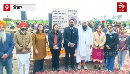 ਪਿੰਡ ਭਿੰਡਰਕਲਾ ਦੇ ਸਰਪੰਚ ਦੀ ਅਨੋਖੀ ਪਹਿਲ--------- **ਪਿੰਡ ਦੇ ਸਰਪੰਚ ਹਰਿੰਦਰ ਸਿੰਘ ਸਰਾਂ ਨੇ ਮਰਹੂਮ ਲੇਖਕ ਸੁਰਜੀਤ ਸਿੰਘ ਪਾਤਰ ਨੂੰ ਸਮਰਪਿਤ ਕੀਤੀ ਆਪਣੀ ਸਵਾ ਦੋ ਏਕੜ ਜਮੀਨ ਦਾਨ