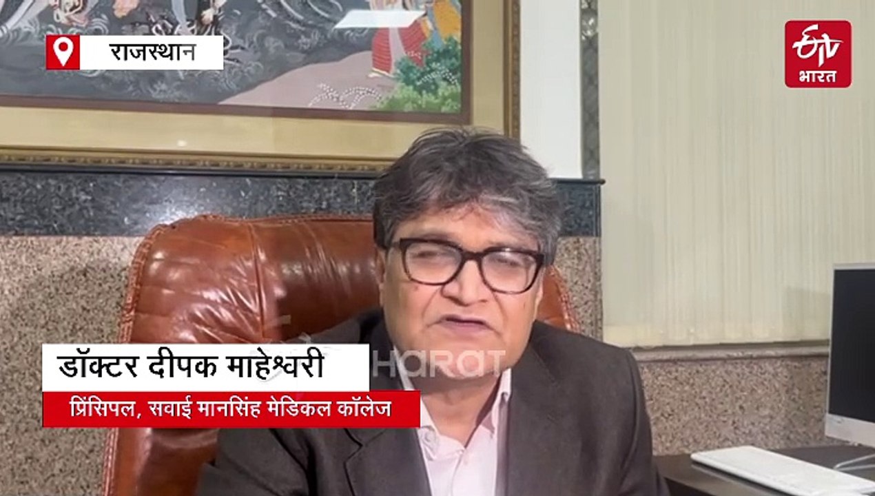 मकर संक्रांति पर SMS अस्पताल में घायलों के लिए...