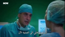 مسلسل المتوحش الحلقة 51 مترجم – الاخيرة