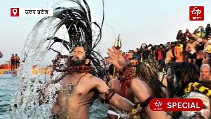 मकर संक्रांति और महाकुंभ का क्या है वैज्ञानिक महत्व, जानिए कब और कैसे बनता है खास योग?