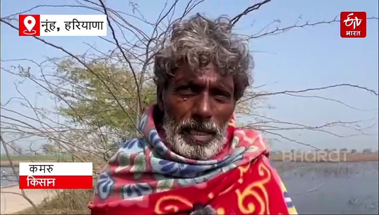 खेत होने के बावजूद भी करना पड़ रहा मछली पकड़ने का काम, जानें सरकार से क्या है किसानों की नाराजगी