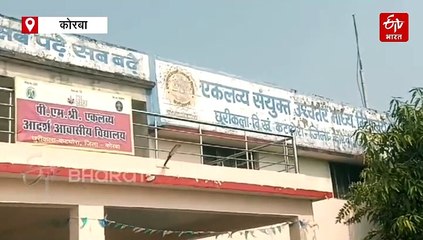 पीएम मोदी के साथ परीक्षा पर चर्चा करेंगे एकलव्य विद्यालय के टीकम, AI आधारित पूछा था सवाल