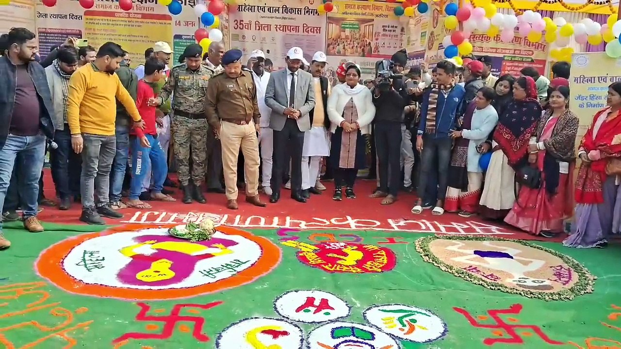 अररिया जिला का 35 वां स्थापना दिवस धूमधाम व हर्षोल्लास के साथ मनाया जा रहा है. 35 साल पहले पूर्णिया से अलग होकर बना था जिला,अररिया की यादों से रु-ब-रु होगी जनता
