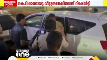 തെലങ്കാനയിൽ ബിആർഎസ് വർക്കിങ് പ്രസിഡന്റ്  കെ.ടി രാമറാവു വീട്ടുതടങ്കലിലെന്ന് റിപ്പോർട്ട്