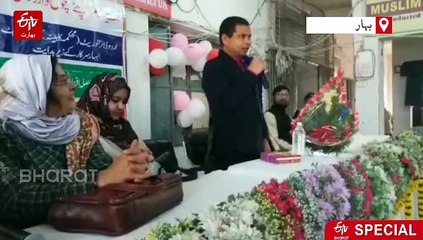 بھاگلپور: اردو کی بقا اور ترقی کے لیے تقریری مسابقے کا انعقاد، کامیاب طالبات انعامات و اسناد سے سرفراز