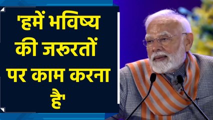 हमें भूकंप के लिए Warning System बनाने की जरूरत है - PM Modi
