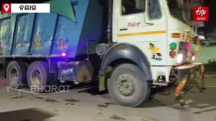 ବେଆଇନ ବାଲିଚାଲାଣ ଗାଡିକୁ ରେଡ ହ୍ୟାଣ୍ଡରେ ଧରିଲେ ଖଣିମନ୍ତ୍ରୀ