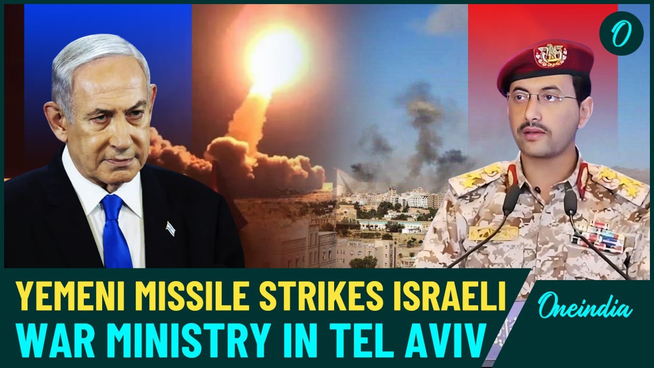 Yemen Houthis Wrecks Havoc On Tel-Aviv With Hypersonic Missiles | Third BIG Attack Within 12 Hrs