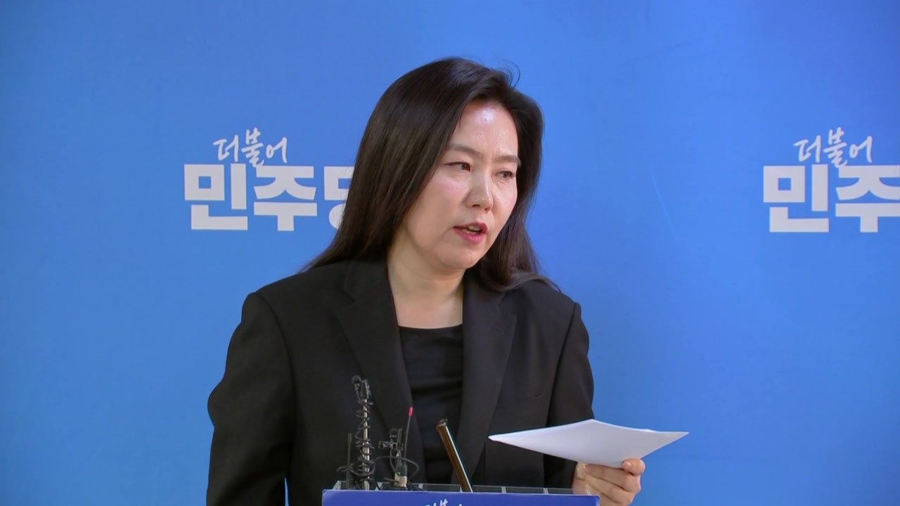 민주 "여당 자체 특검법, 공식 발의하면 논의 가능" / YTN