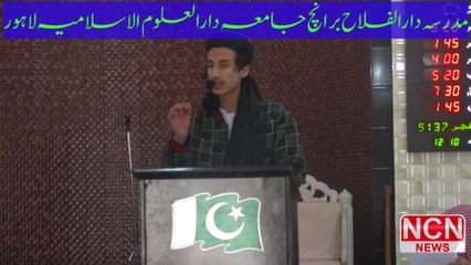 Best Speach in Arabic Language About Greatnes of Quran By Sher Ahmad