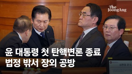 헌재, 정계선 기피신청 만장일치 기각…尹측 “공정·상식 안맞아”