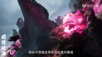 Shrouding The Heavens Episode 92 multi sub