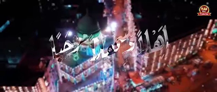 Nabi Nabi Janam - New Naat Sharif 2024 - Rao Brothers & Mudassir Huzoori - Rabi ul Awal Naat Sharif